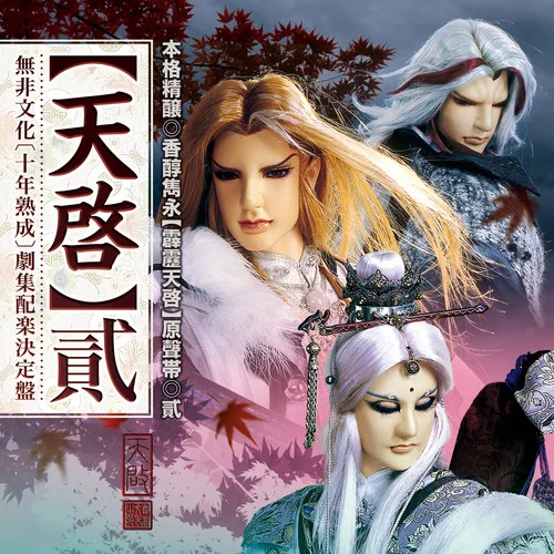 荒漠狂沙走萬(wàn)里-吳駿毅