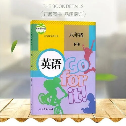 unit 3 Section A 2a-麥兜