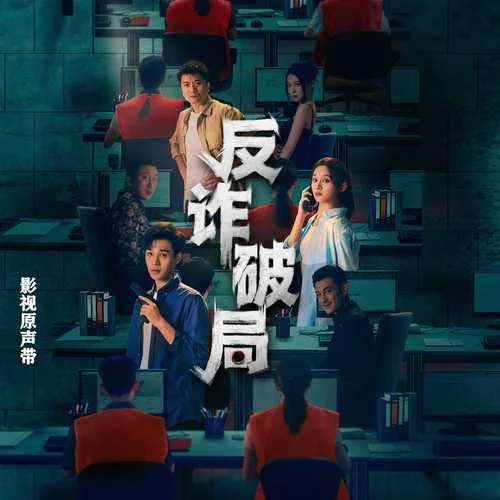 總有人-Cindy吃豆花兒