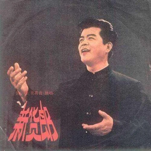 烏蘇里船歌-郭頌