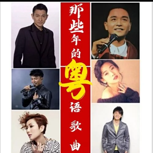 《月半小夜曲》陳樂基-硯臺嘚吧嘚