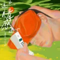 迷失情感迷宮-曾舜晞