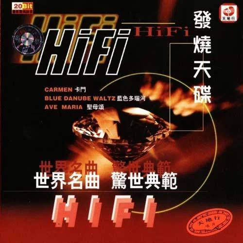 風(fēng)流寡婦-Classical Artists