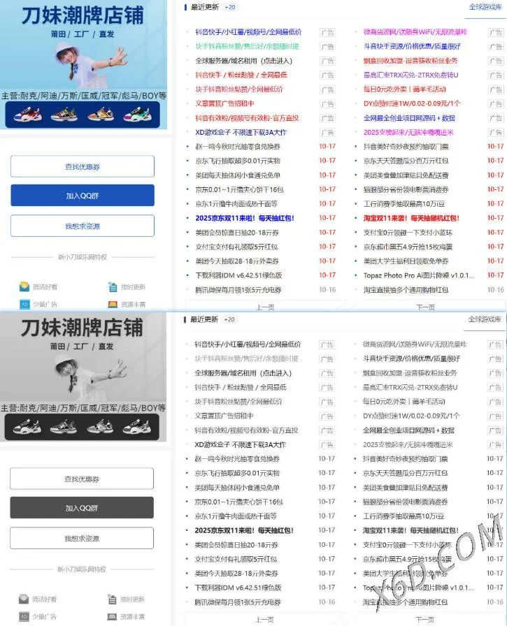 图片批量转黑白添水印工具