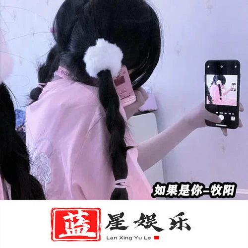 怎么會迷上你(DJ版)-牧陽