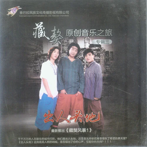 神灵见证我们的爱-藏獒组合