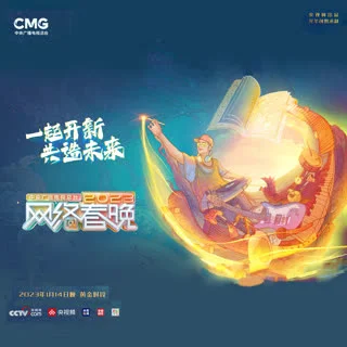 跟著我念字正腔圓(Live)-撒貝寧&康輝&朱廣權(quán)&尼格買提·熱合曼