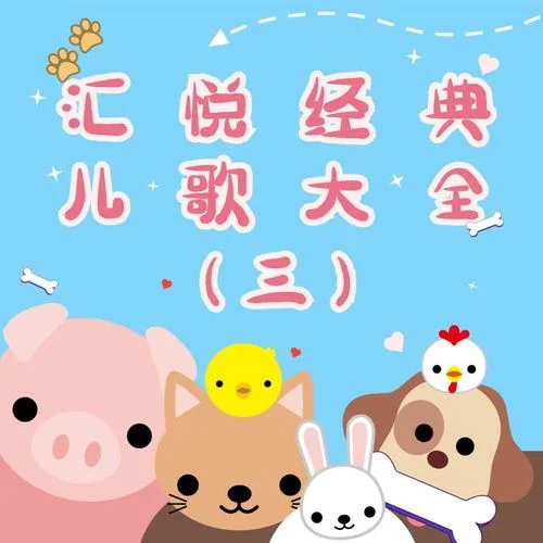 一只哈巴狗(伴奏)-赵子涵