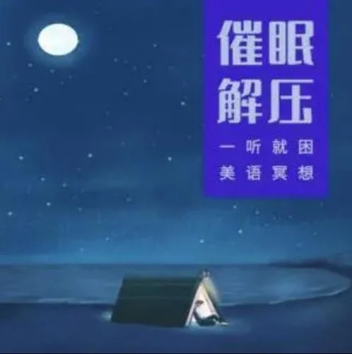 電子琴 (DJ電子琴版)-李添兵