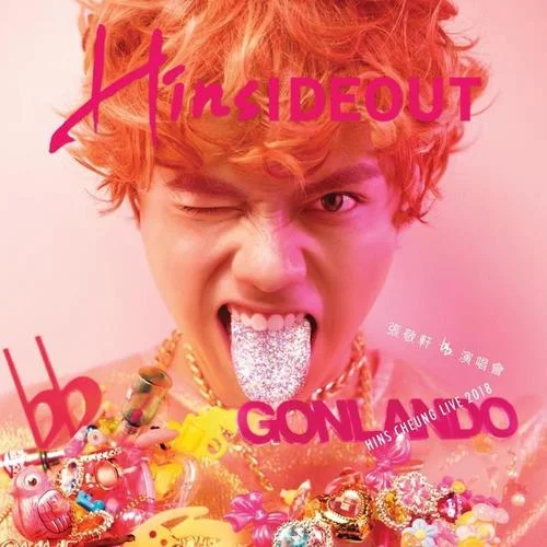 我本人(Live)-張敬軒