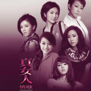 星語(yǔ)星愿-張柏芝