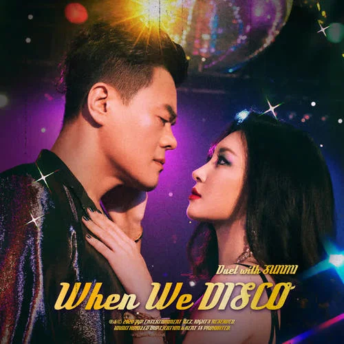 When We Disco(Duet with ??)-J.Y. Park&宣美