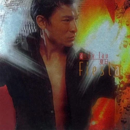 地球戰(zhàn)士-劉德華