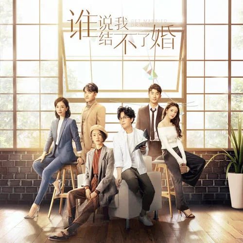 也許我們-吳宇恒