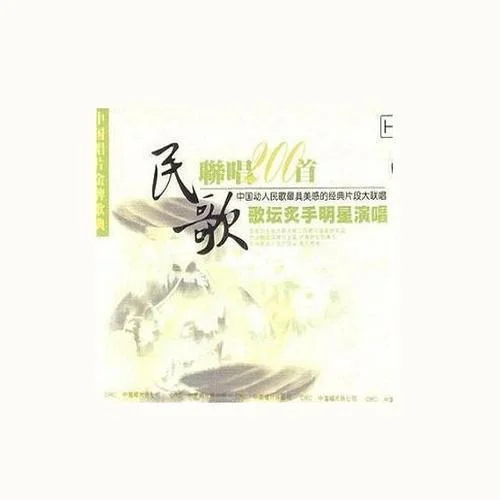 跑马溜溜的山上-李玲玉&张彤