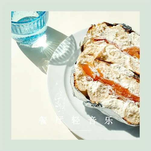 餐廳輕音樂-放松音樂療愈樂團