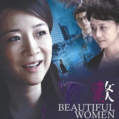 愛是簡單的-崔子格