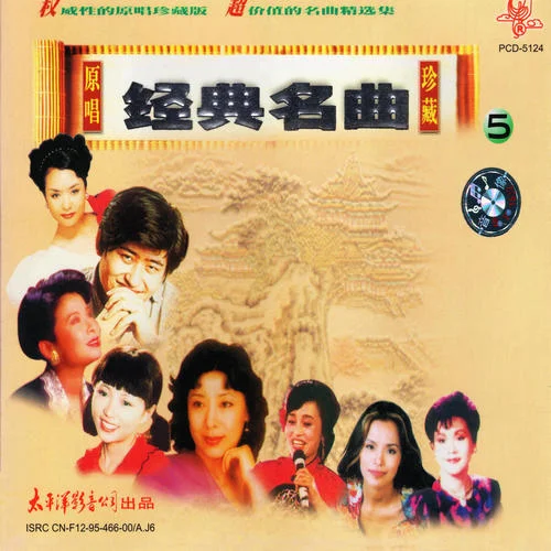 月光下的鳳尾竹-關(guān)牧村