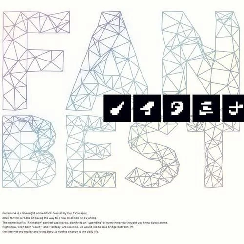 Departures~あなたにおくるアイの歌~-日本群星