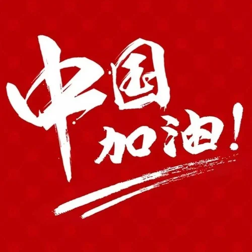 節(jié)約最閃亮-涼月