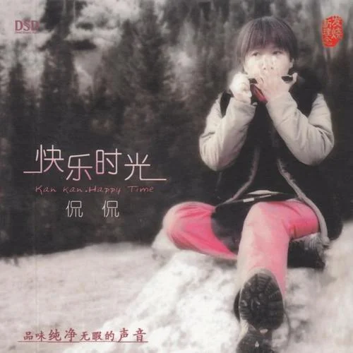 爺爺為我打月餅-侃侃