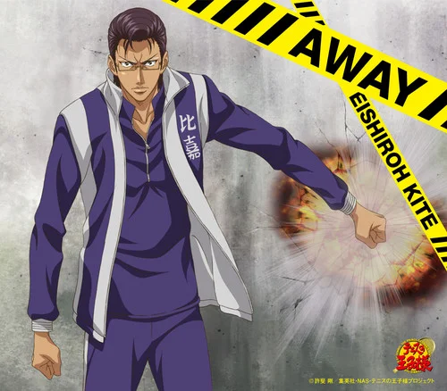 AWAY-木手永四郎