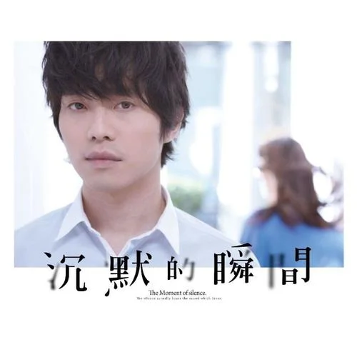 幸福下一站-張棟梁