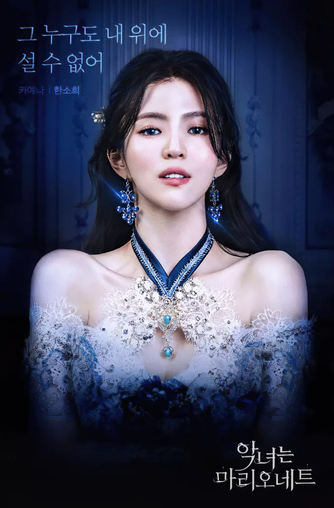 [韓國電視劇]《惡女馬里奧內(nèi)特》(2022) [3集全] 愛情  豆瓣8.1 [夸克網(wǎng)盤] - 電視劇夸克網(wǎng)盤下載