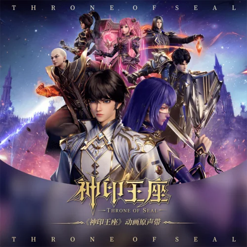 采兒登場-純音樂