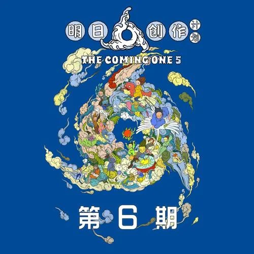 倒影(Live)-朱恒銳&一支榴蓮