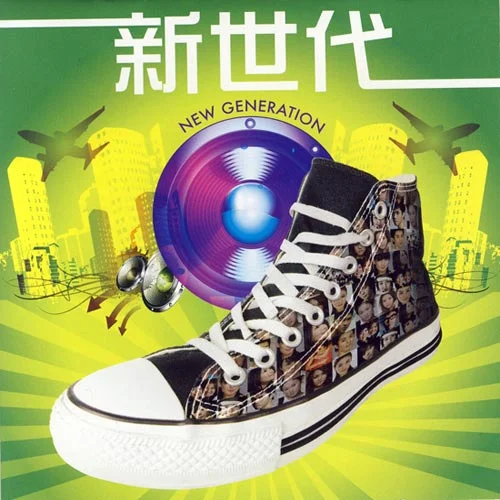 四人游-薛凯琪&方大同