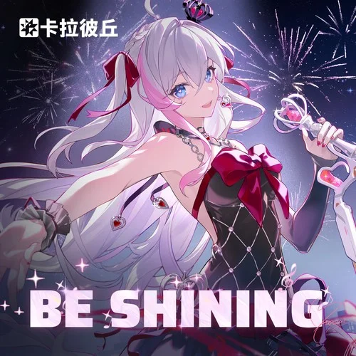 Be Shining（《卡拉彼丘》香奈美新春賀曲）-卡拉彼丘