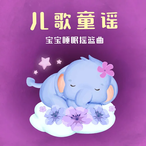 小星星-Lynne Music Project