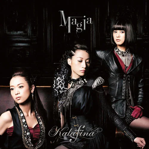 マギア-Kalafina
