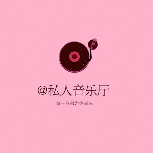 陳奕迅《一絲不掛》-私人音樂廳