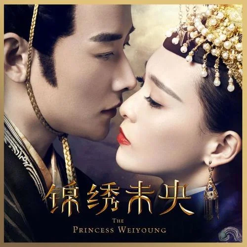 白首相依-(電視劇《錦繡未央》插曲)-金池&孫伯綸