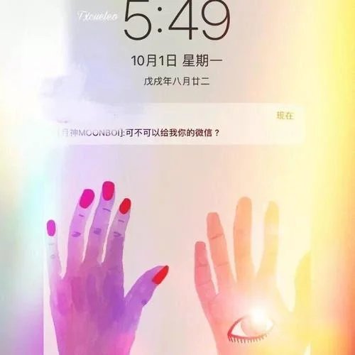 可不可以給我你的微信(抖音版)-MOONBOI（楊望舒）&李開(kāi)心