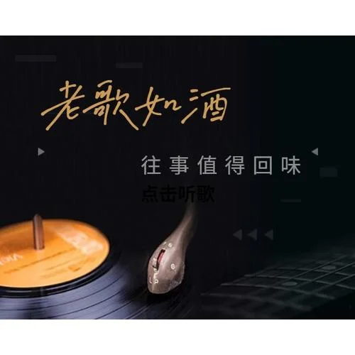 遙遠的她 張學友-卿衫青