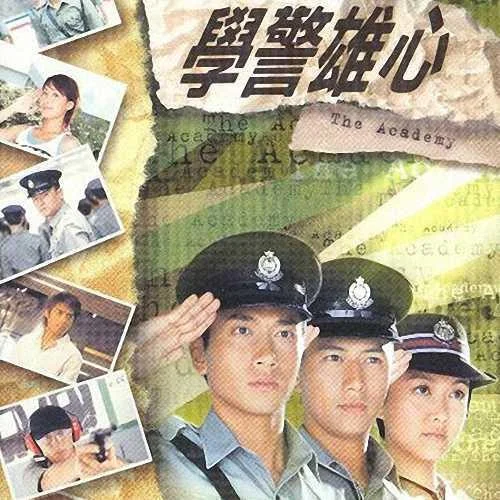 勇者-高皓正&郭力行&吳卓羲&Sky