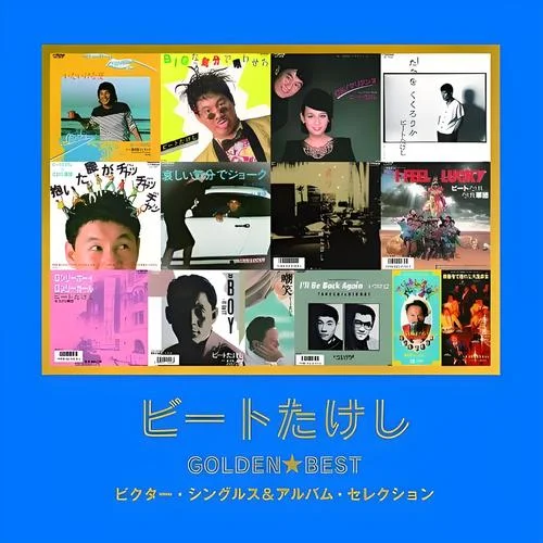 新宿午前3時(shí)25分-北野武