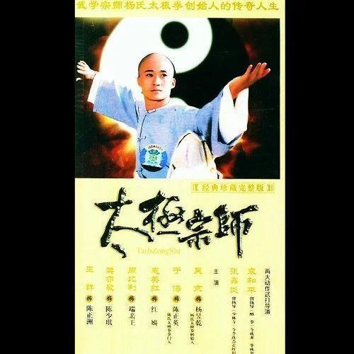 英雄誰屬(Single Version)-卞留念