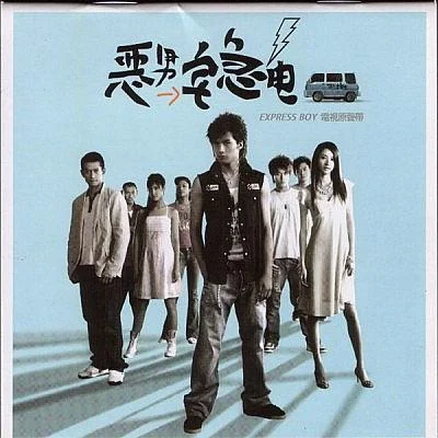 愛多少 早知道-殷悅