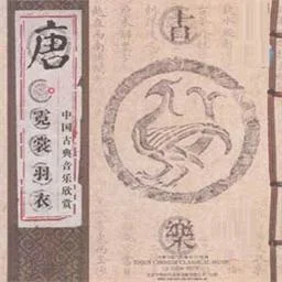 陽關(guān)三疊-吳文光