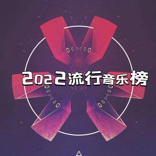 樱花树下的约定-柯柯柯啊-声音恋人