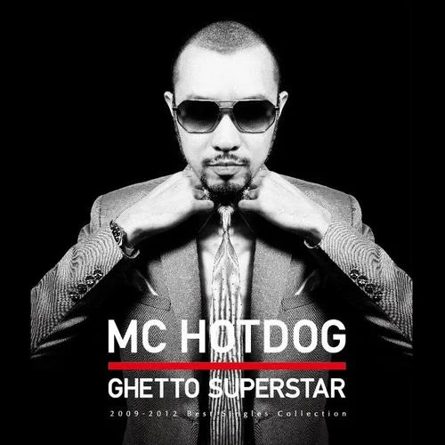 不吃早餐才是一件很嘻哈的事-MC HotDog 熱狗&蛋堡