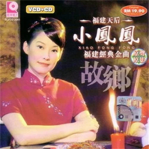 爱情骗子我问你-童欣