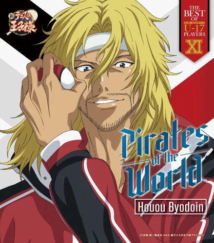 Pirates of the World-平等院鳳凰