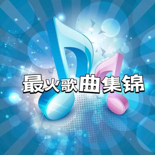 昨夜書(Live)-許嵩-聲音戀人