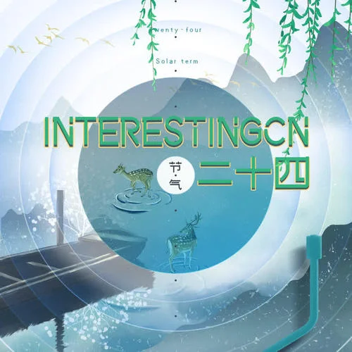 小滿(mǎn)-音闕詩(shī)聽(tīng)&王梓鈺