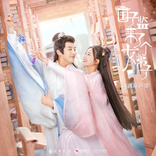 意氣趁年少-摩登兄弟劉宇寧